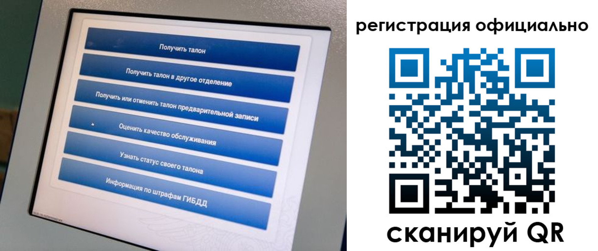 прописка паспорт в Хасавюрте